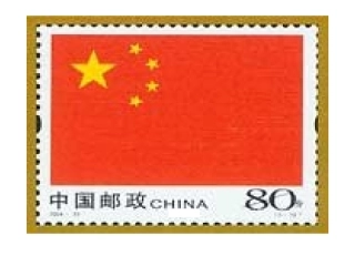 【美丽的集邮册PPT课件