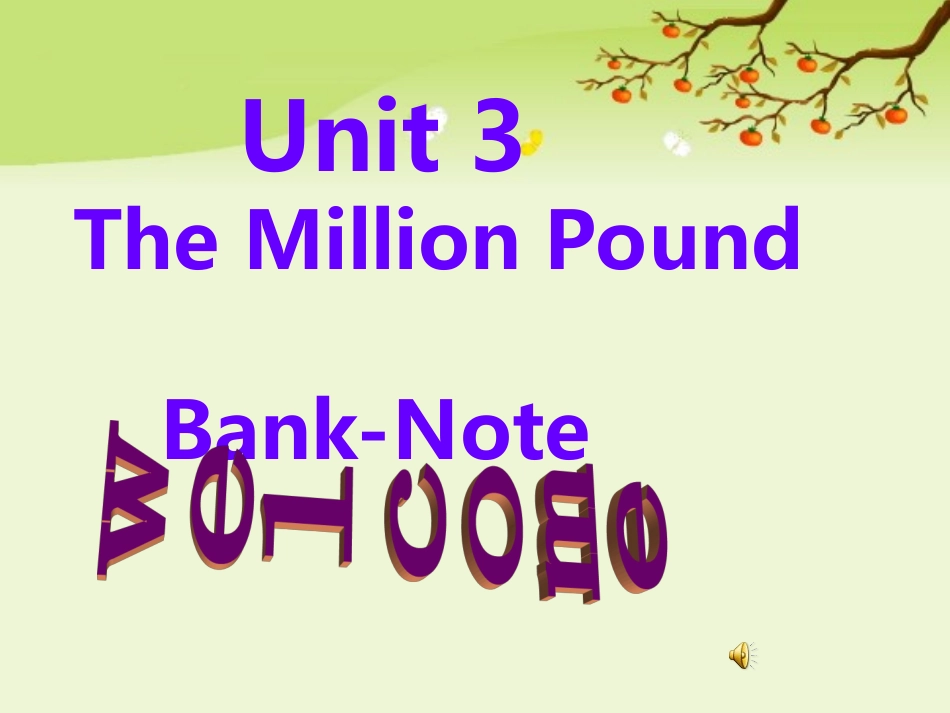 高中英语Unit_3_The_Million_Pound_Bank_Note_PPT课件1_第1页