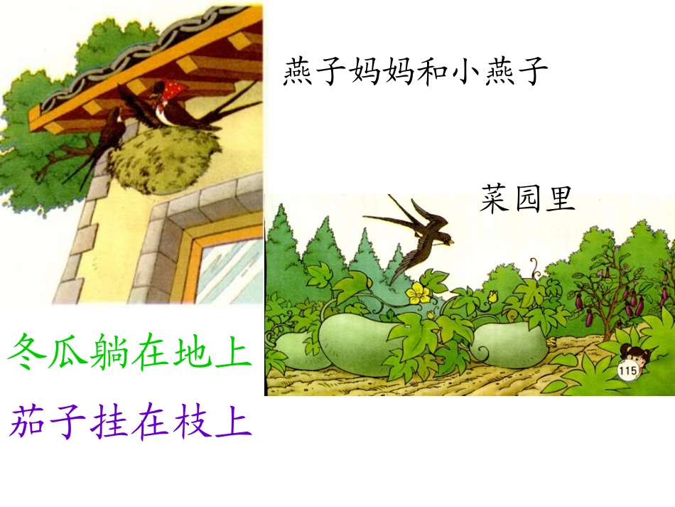 一次比一次有进步(修改)_第1页