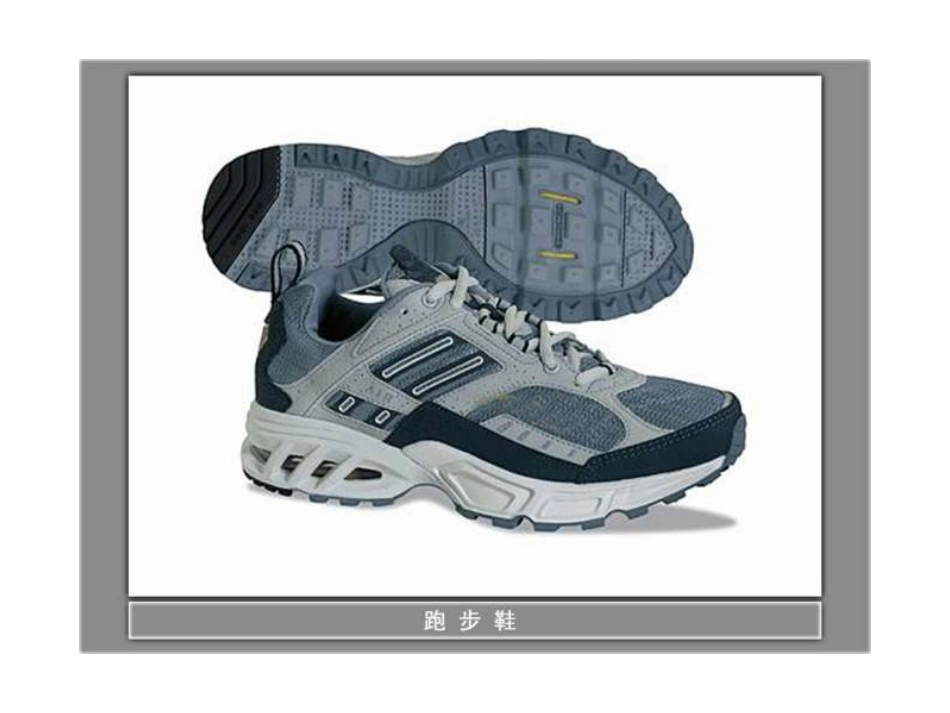 运动与摩擦力PPT页_第3页