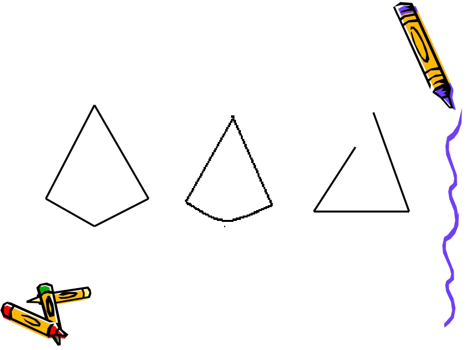 三角形的认识课件（人教版四年级数学课件）_第3页