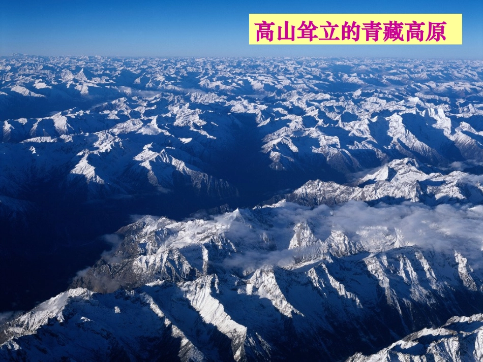 内力作用课件准备中33_第1页