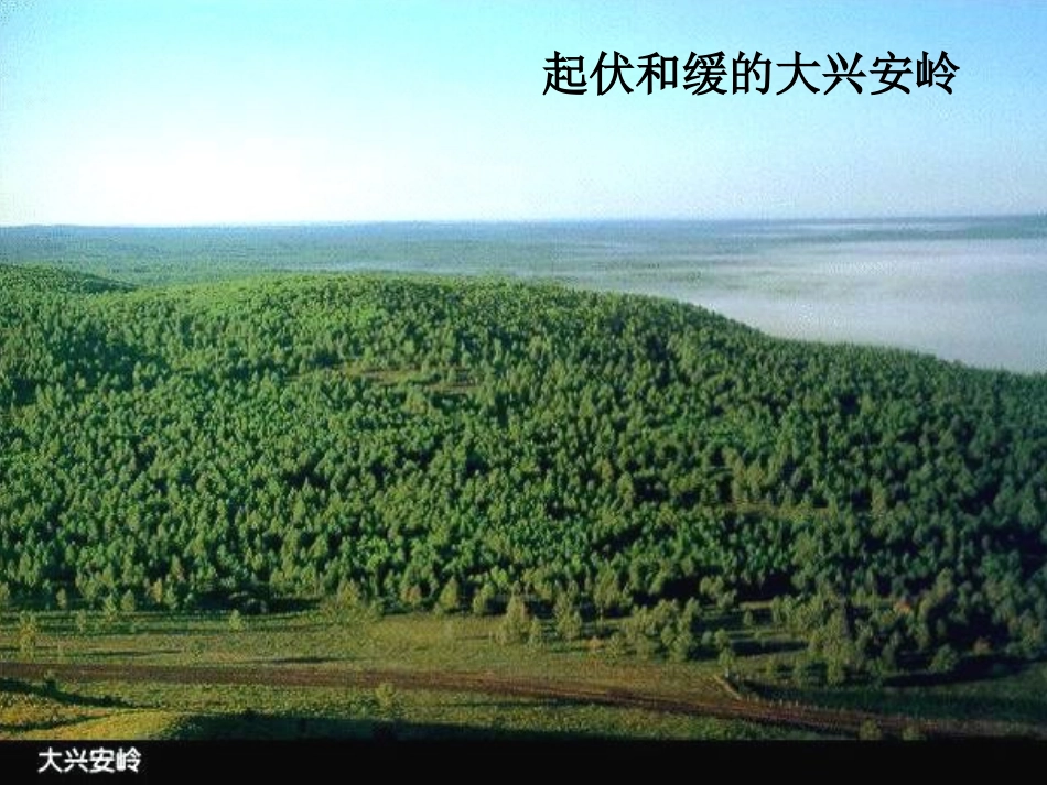 内力作用课件准备中33_第3页