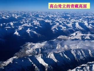 内力作用课件准备中33