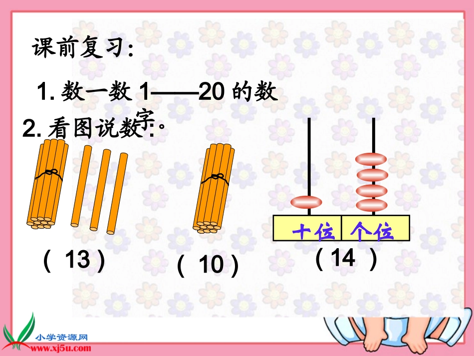 修改《搭积木》2_第2页