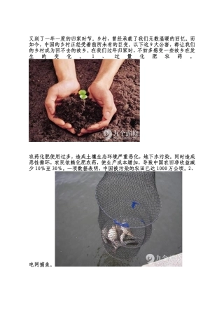 又到了一年一度的归家时节