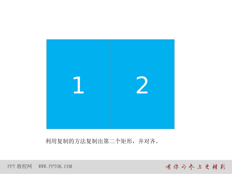 翻书动画制作教程_第3页