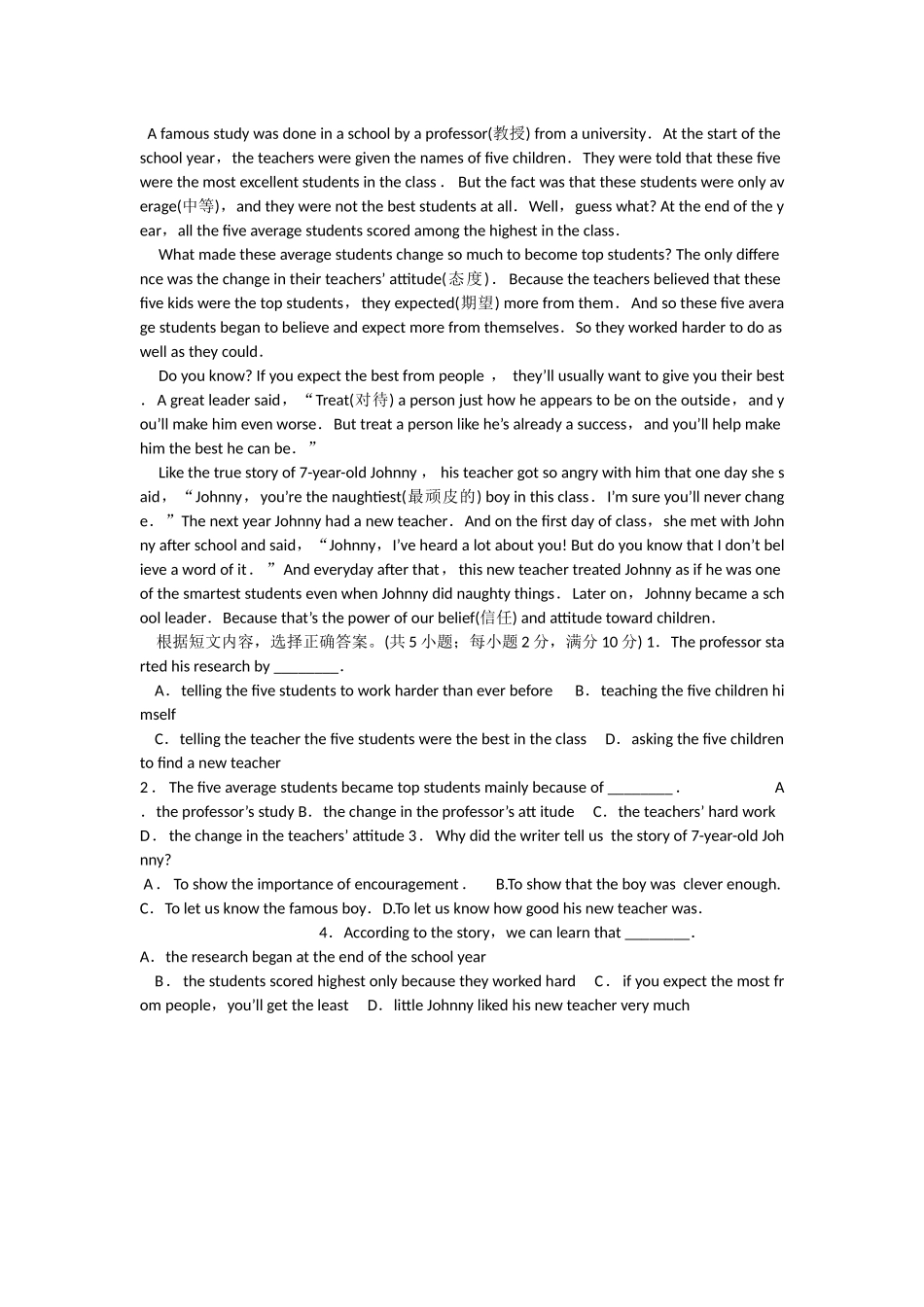 英语阅读理解_第1页