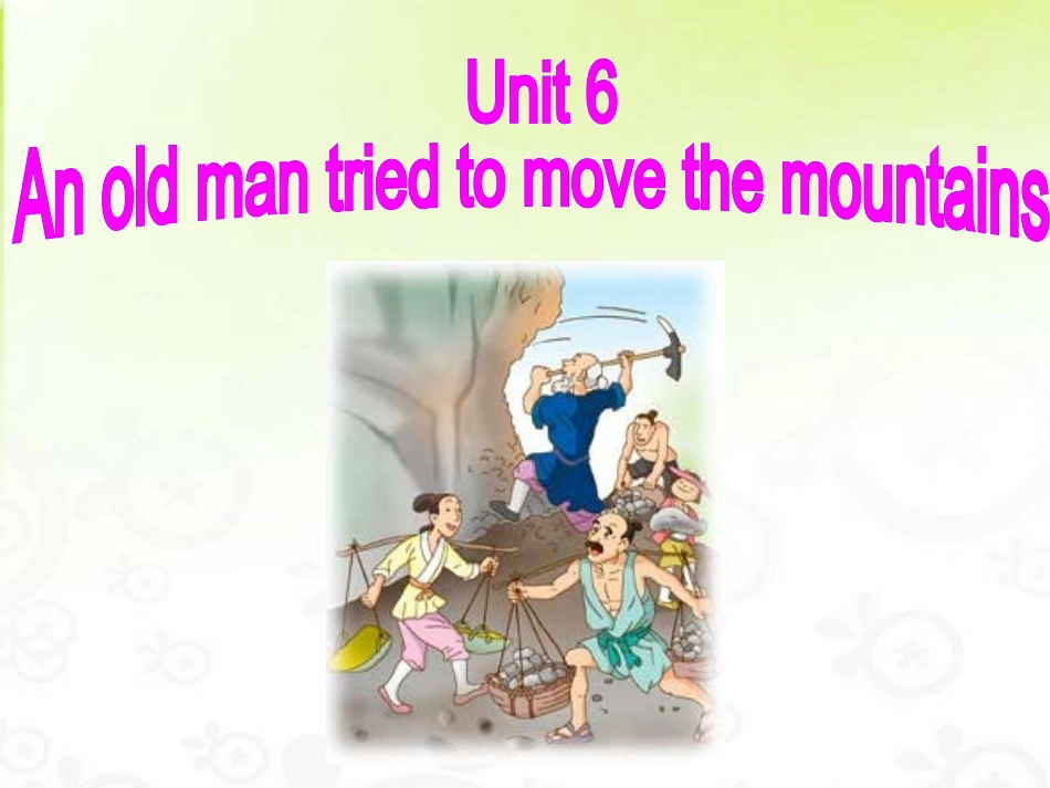 2014春人教新目标八下unit6_an_old_man_tried_to_move_the_mountains_Section_A_1_第2页