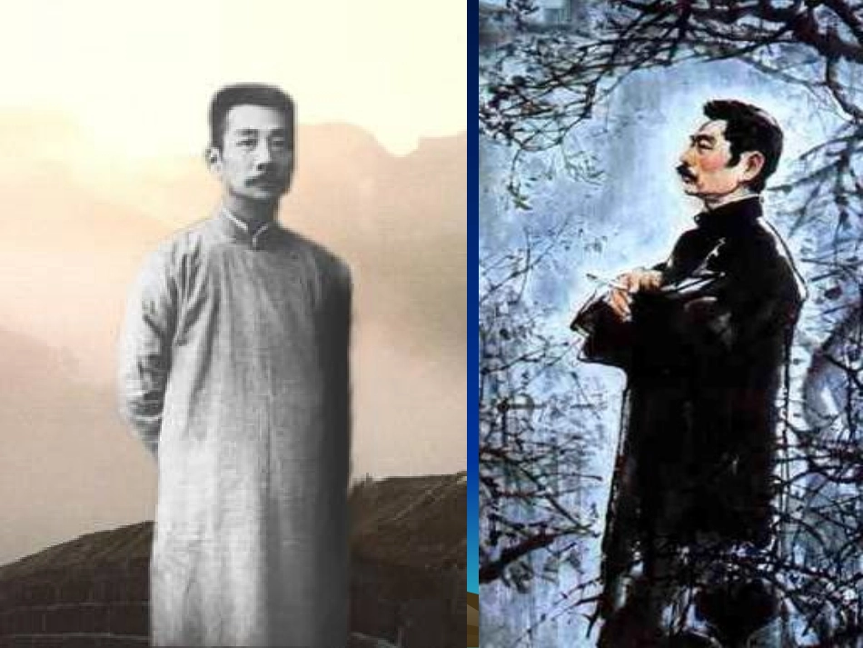 走近鲁迅先生_第3页