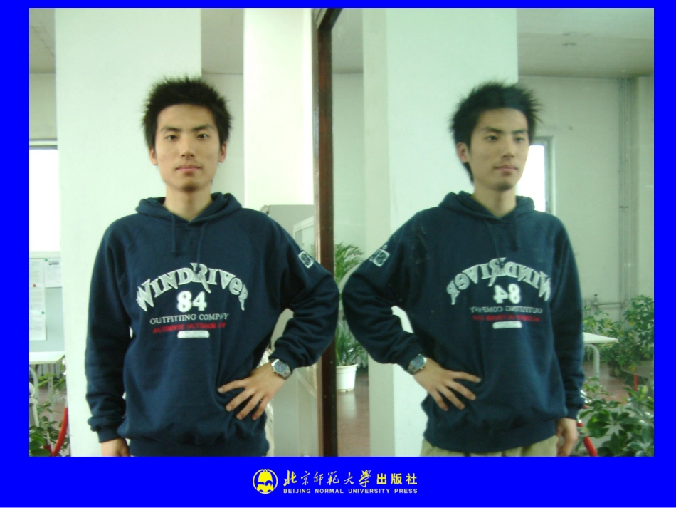 -探究----平面镜成像的特点_第3页