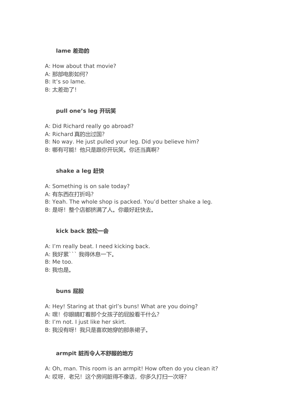 经典英语趣味俚语_第2页