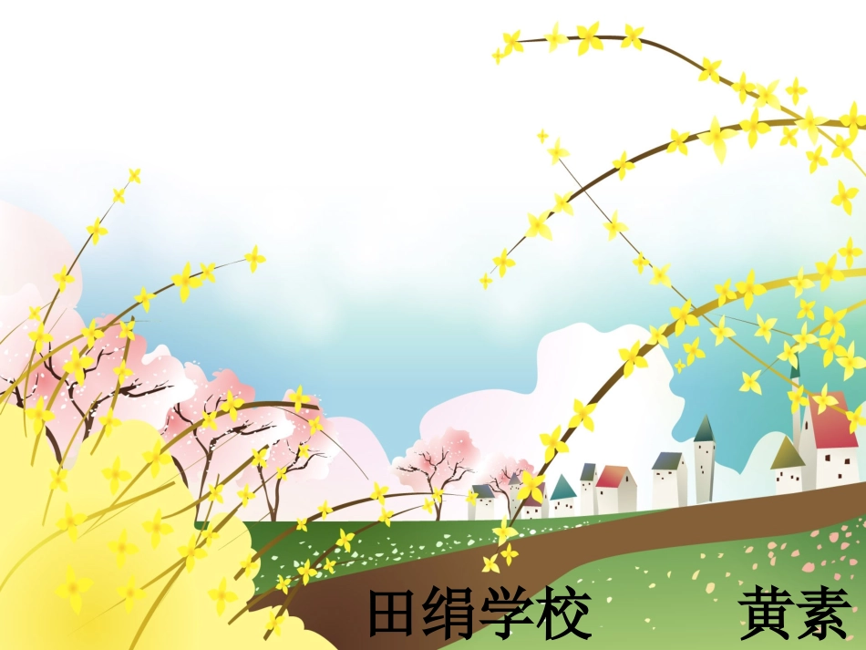 普罗米修斯课件_第1页