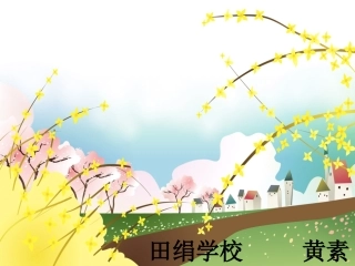 普罗米修斯课件