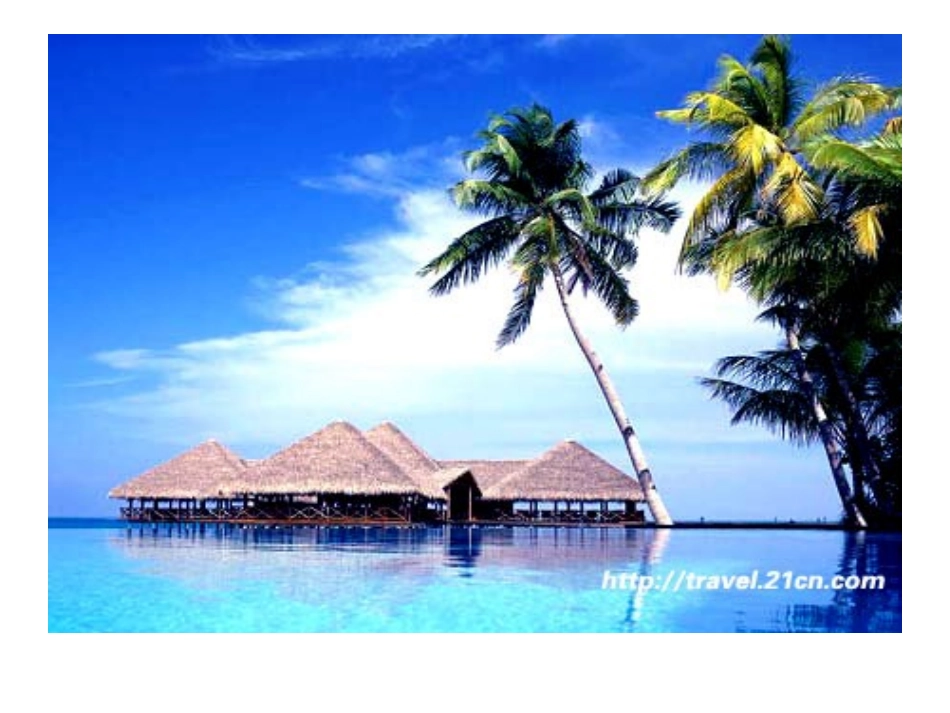 画家乡演示文稿_第2页