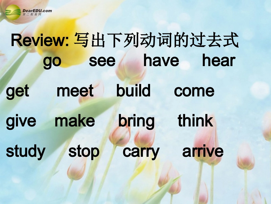 2013-2014学年七年级英语下册lesson11FoodinChina教学课件（新版）冀教版_第2页