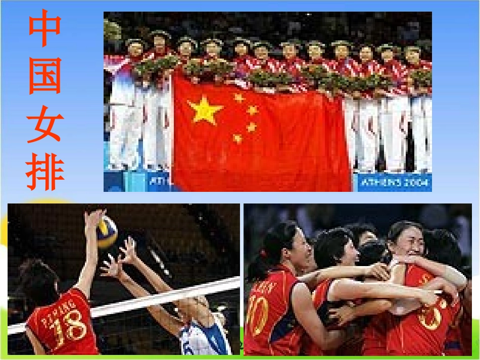 《小荷争露尖尖角》课件_第2页