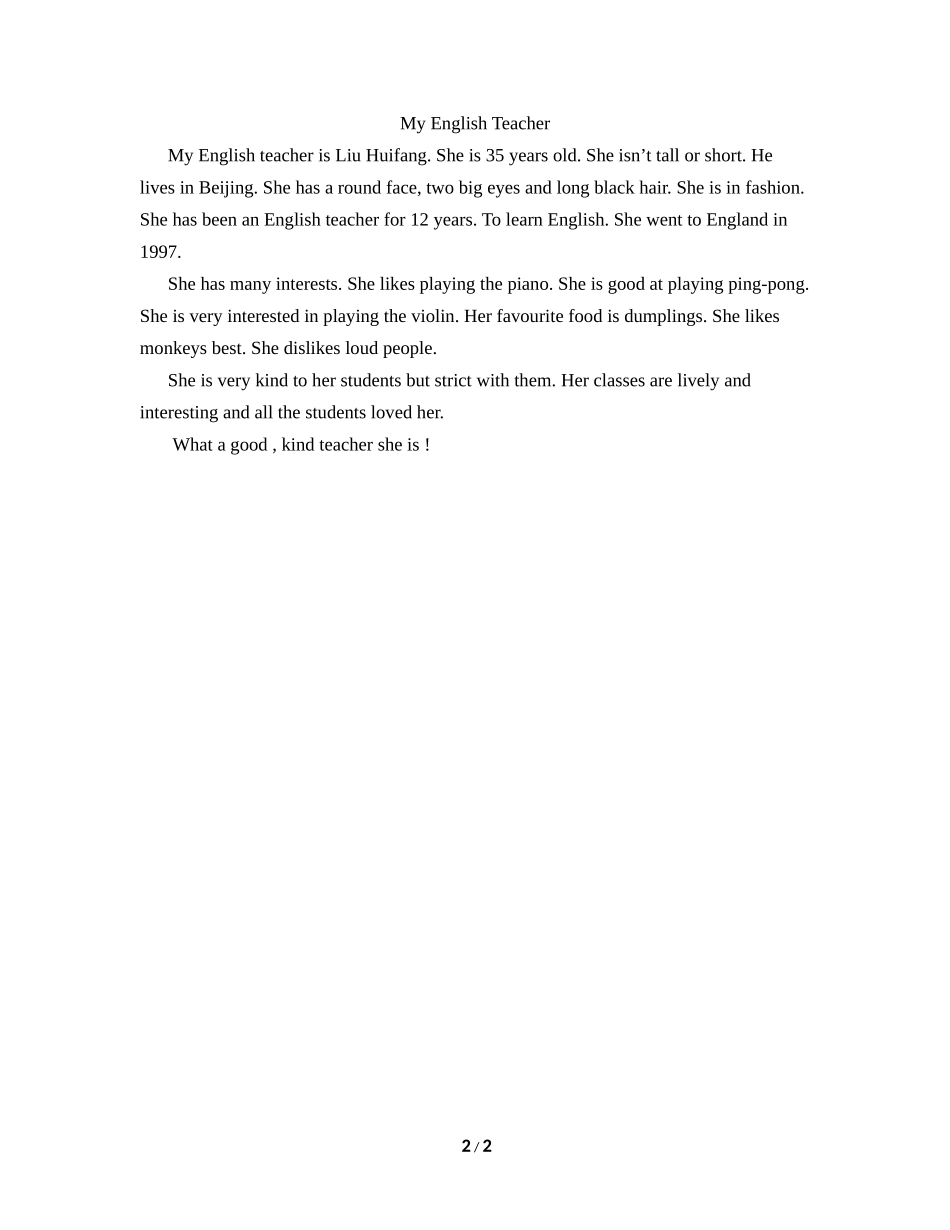 写作专练：My__English__Teacher_第2页