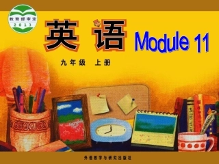 外研版九年级上册Module11Unit2
