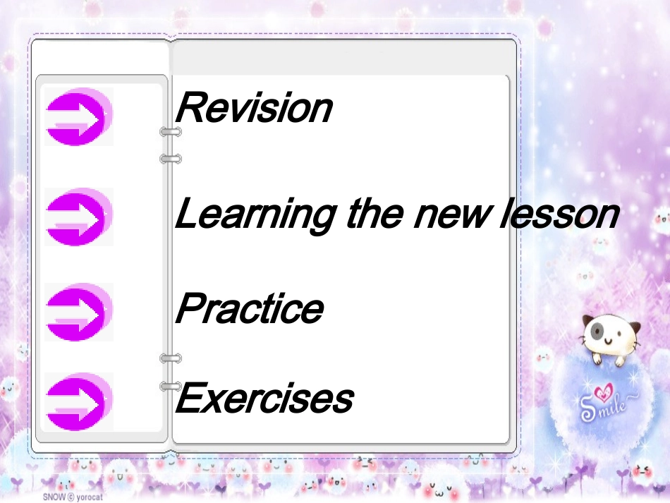 七年级下册公开课件1_第2页