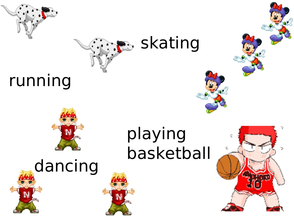 七年级下册公开课件1_第3页