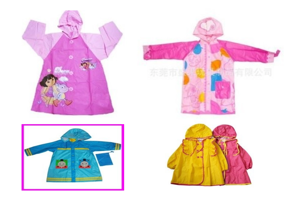 《充气雨衣》课件 (2)_第2页