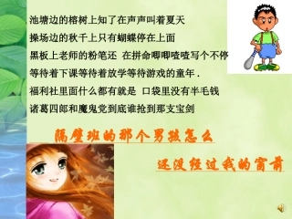 花开应有时——走过情感花季