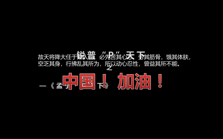 精彩优秀作品欣赏_第3页