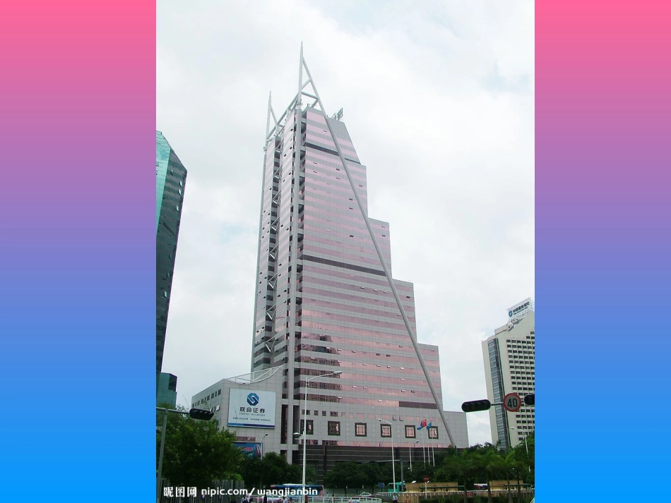 相交线课件定稿_第3页