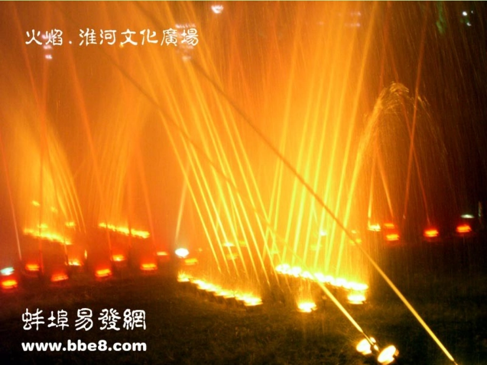 【课件一】22二次函数的图象与性质_第3页