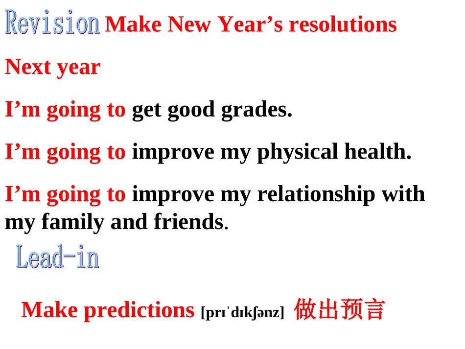 2013新版人教新目标八年级上期英语_Unit7_Will_people_have_robots全单元课件_第3页