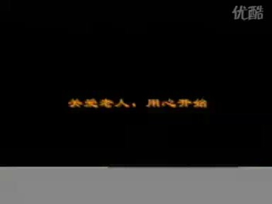 《三个儿子》说课课件_第2页