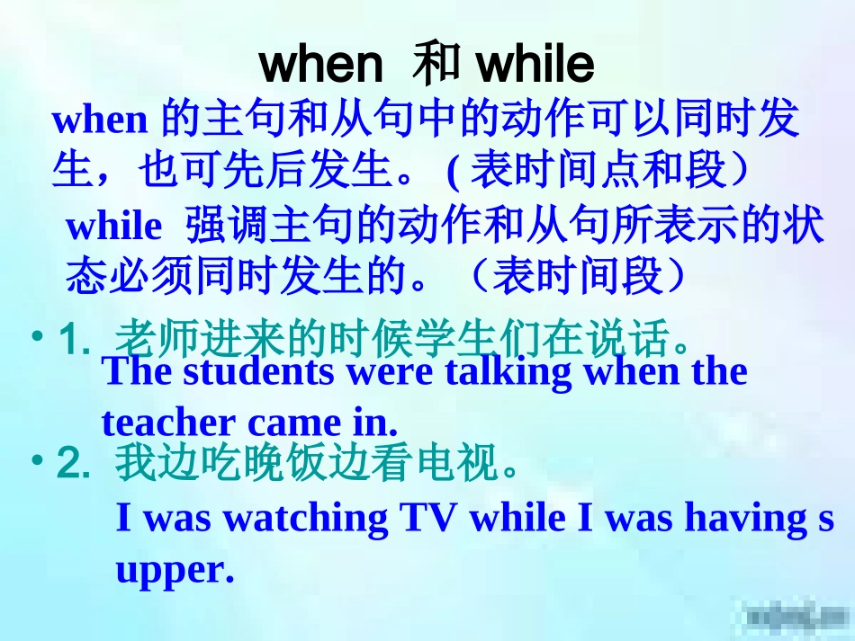 总复习外研初二（下）Module7-8_第3页