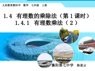 自。多数相乘