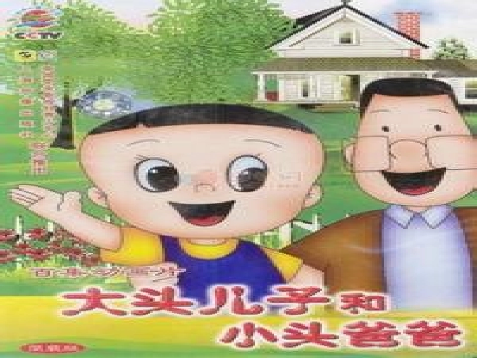 三位数笔算减法课件_第3页