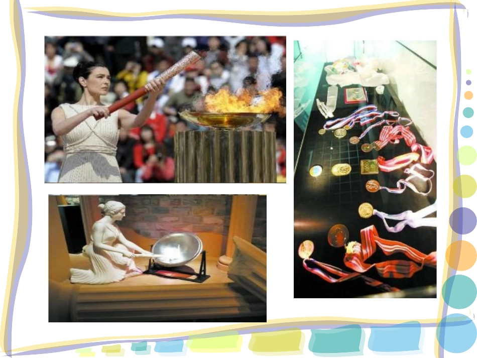 人教版六年级社会与品德第九课《奥林匹克的故乡》_第3页