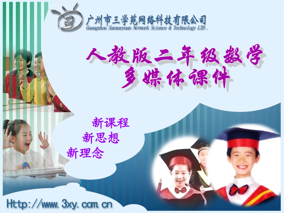 做好复习指导以提高教学质量_第1页