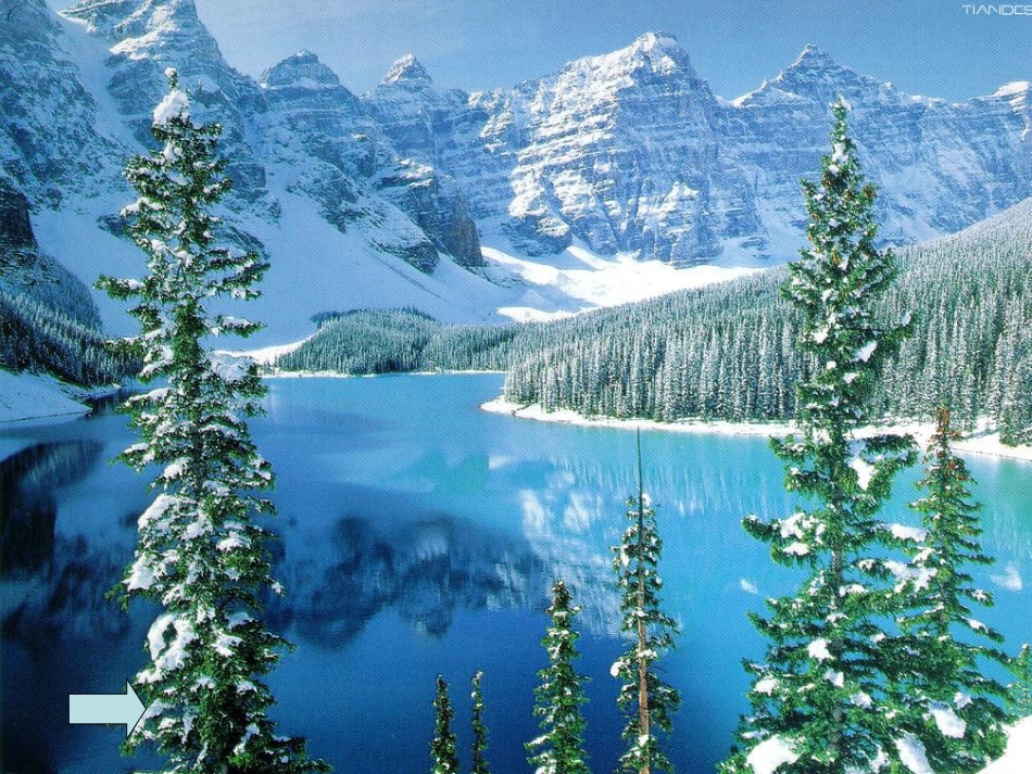 在山的那边课件_第1页