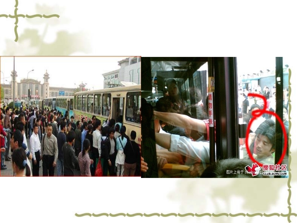 片段作文专题训练 (2)_第3页