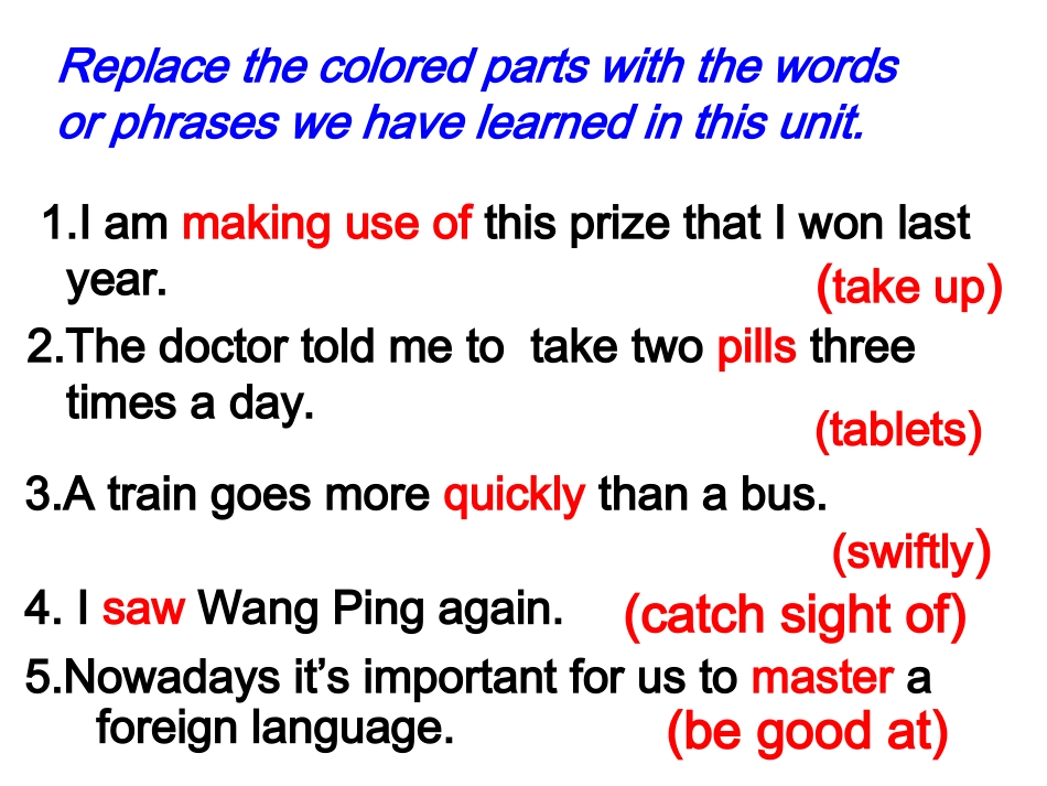 高二未来：星期三公开课_第2页