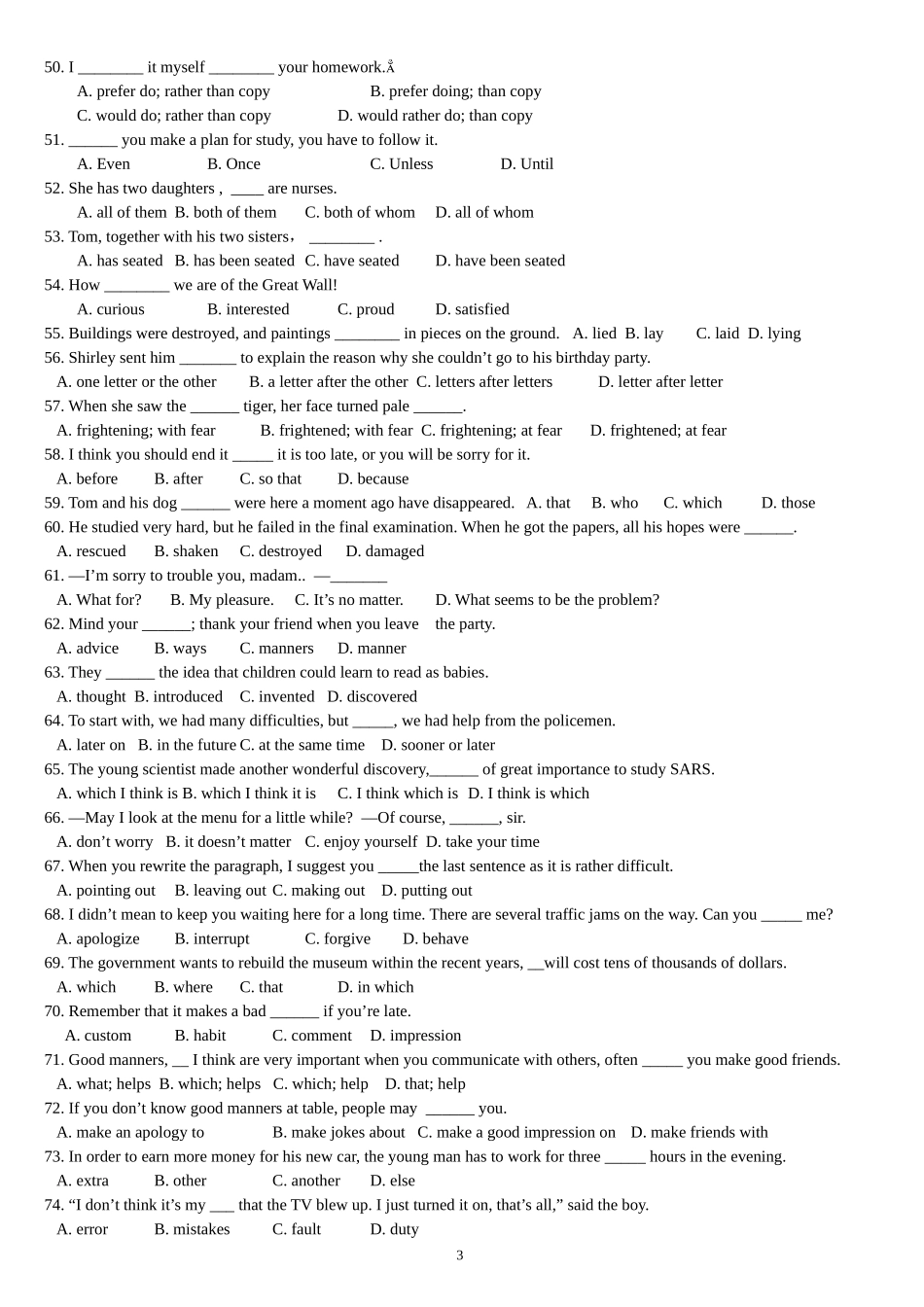 高中（1---5）英语经典选择100题_第3页