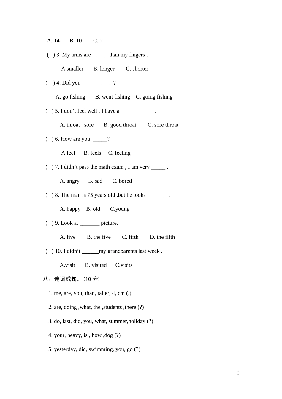 小学六年级英语期末检测题A4_第3页