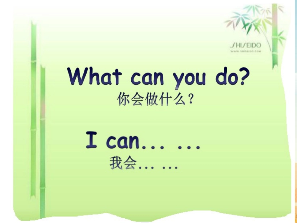 2014pep五年级上册Unit4Whatcanyoudo？课件_第3页