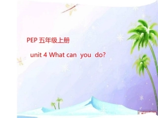 2014pep五年级上册Unit4Whatcanyoudo？课件