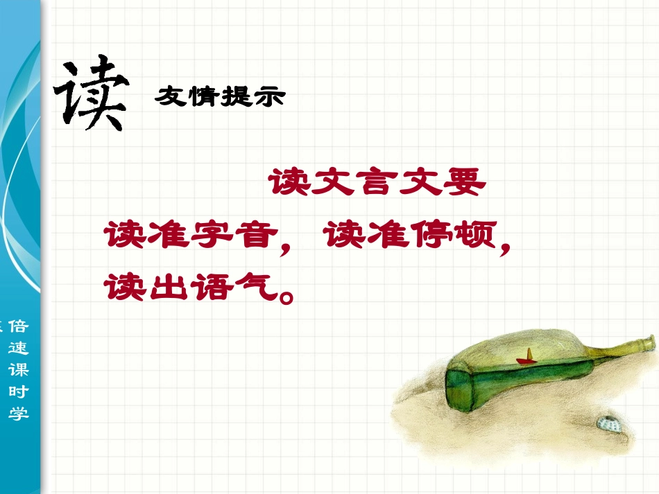 湖心亭看雪1_第3页