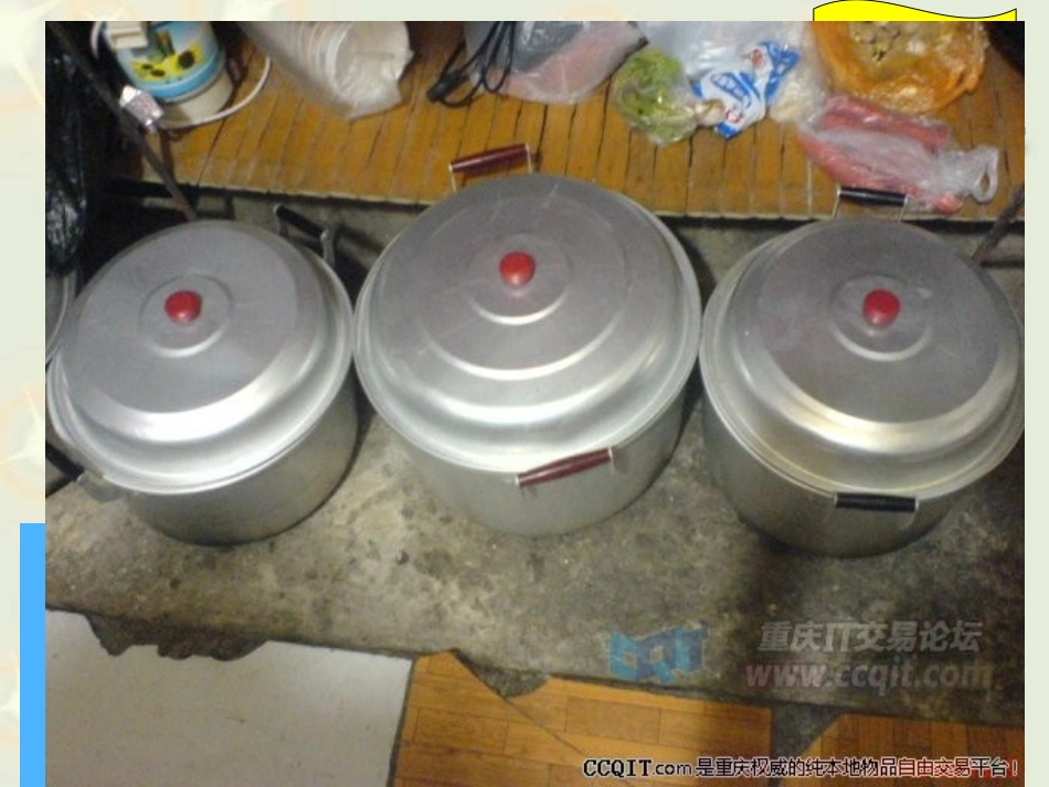 铝的化合物 (2)_第2页