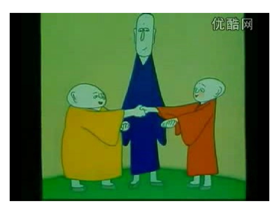 心理健康教育活动课：团结合作_第3页