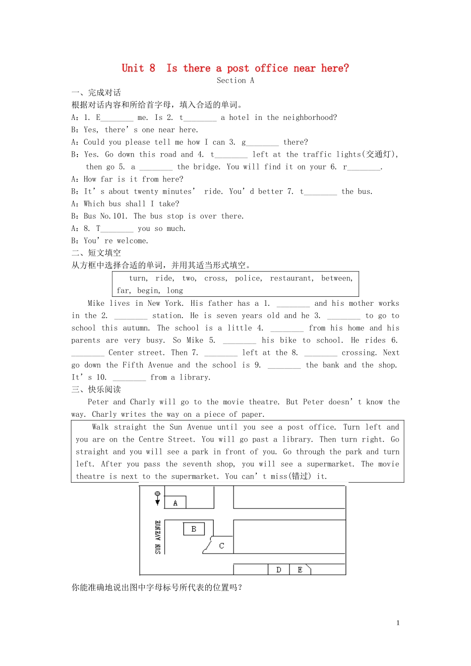 七年级英语下册Unit8Isthereapostofficenearhere特色培优专项训练（新版）人教新目标版_第1页
