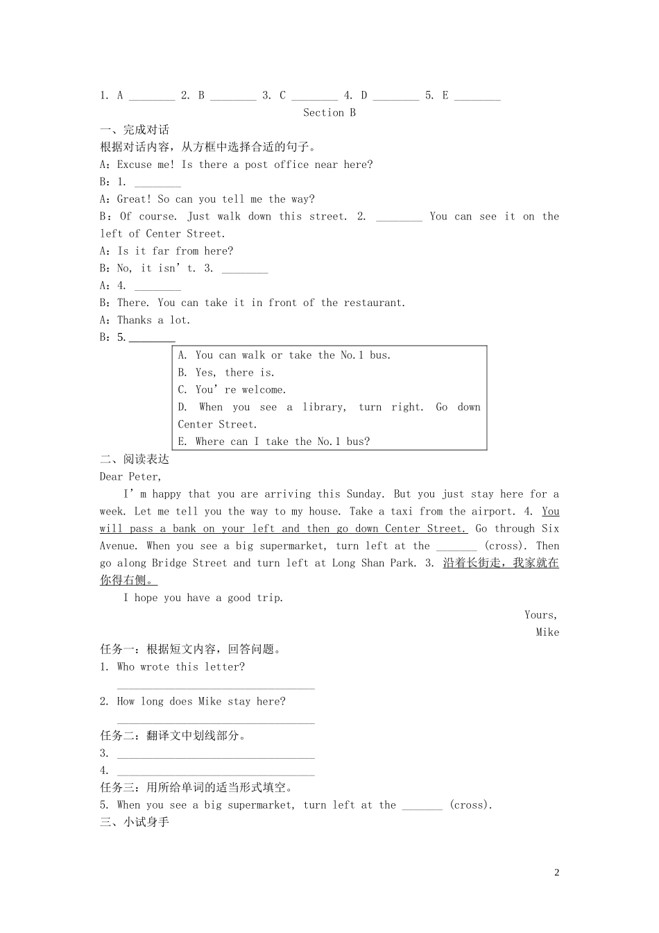 七年级英语下册Unit8Isthereapostofficenearhere特色培优专项训练（新版）人教新目标版_第2页