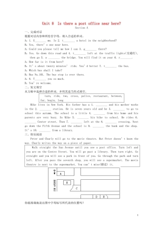 七年级英语下册Unit8Isthereapostofficenearhere特色培优专项训练（新版）人教新目标版